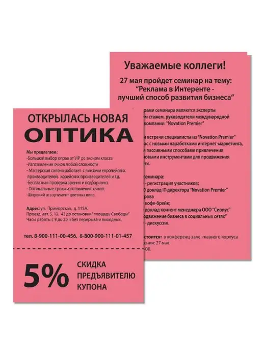 Бумага Brauberg Цветная A4, 80 г/м², 250 листов, 1 пачка, фото 6