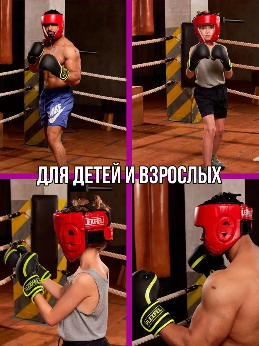✓ Одежда для бокса
