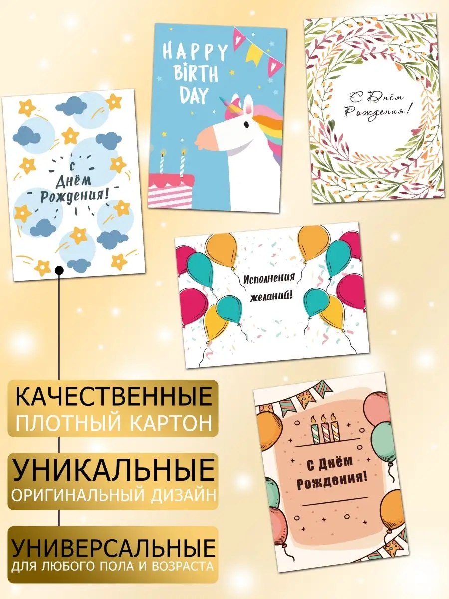 Наборы для вышивания Открытки по номерам купить в интернет магазине Айпа с доставкой по Москве, СПб
