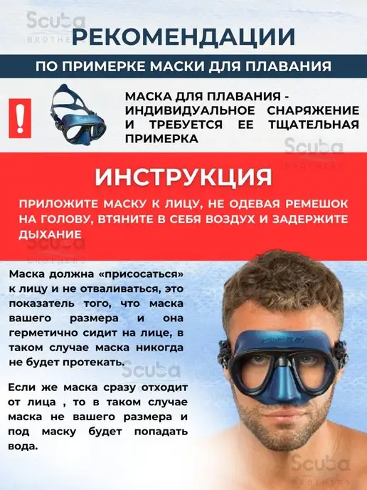 Marlin Маска для плавания MATTE BROWN для подводной охоты, коричневый, фото 5