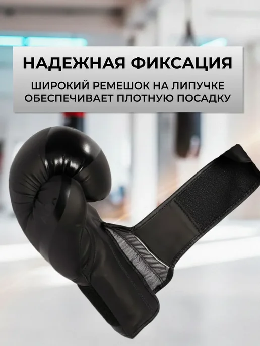 FlexFel Перчатки боксерские, черный, фото 5