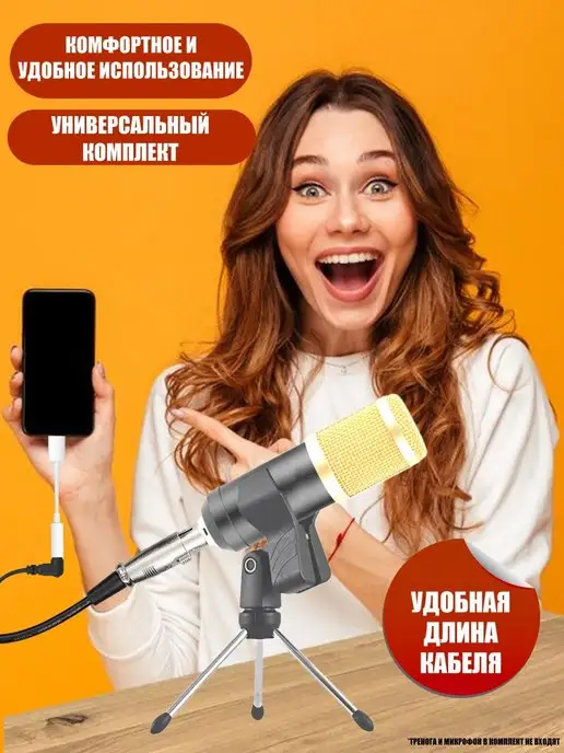 Mobicent Кабель XLR-Jack 3.5 для микрофона, 2 м, 2,5 м, фото 5