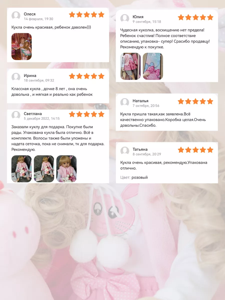 Кукла Реборн мягконабивная Вика 60 см, пупс Reborn LiShop Reborn Dolls  100365555 купить за 4 171 ₽ в интернет-магазине Wildberries