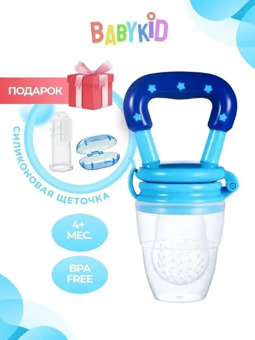 Babykid Ниблер, голубой
