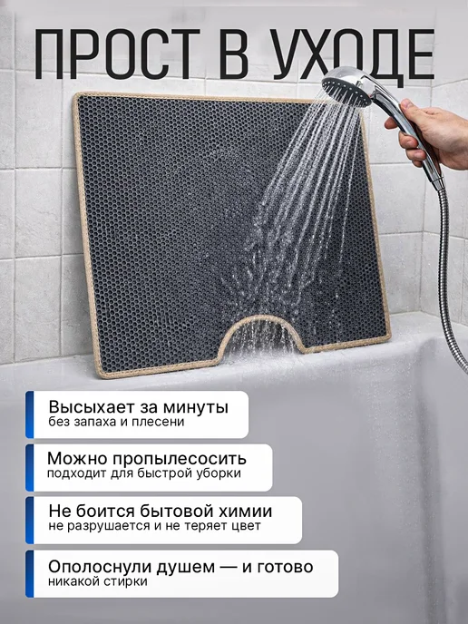Wondercraft Коврик для туалета, вариант, фото 5