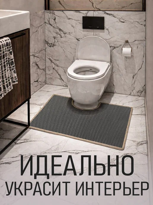 Wondercraft Коврик для туалета, вариант, фото 6