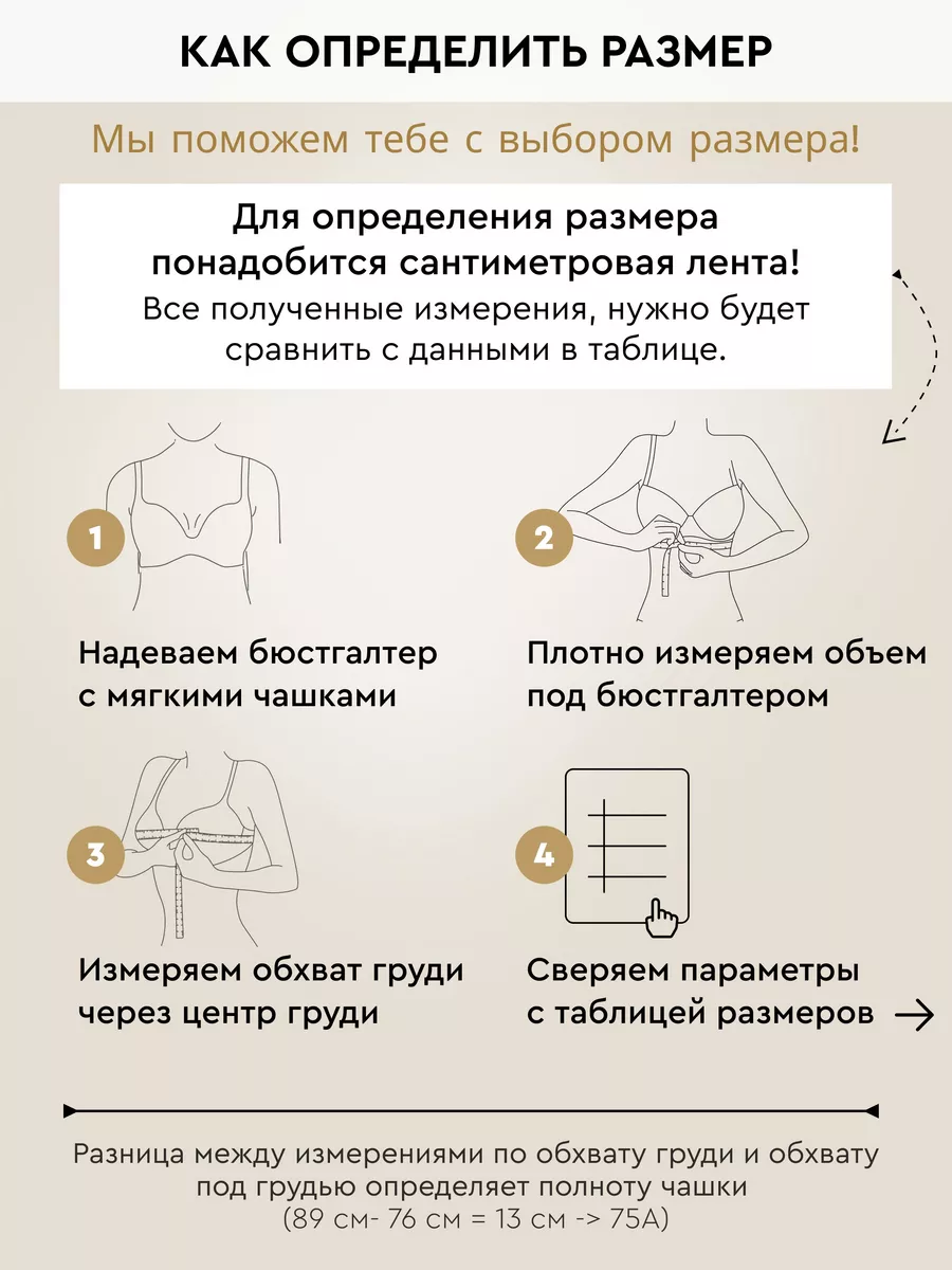 Бюстгальтер с тонким поролоном на косточках Milavitsa 100375868 купить за 1  995 ₽ в интернет-магазине Wildberries