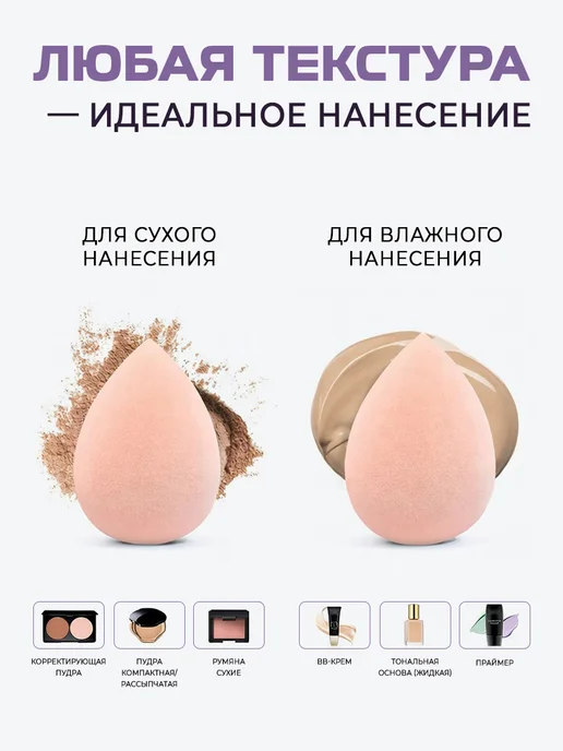 JENNY HAIR Спонжи для макияжа набор в футляре 8 шт, 8 шт, фото 5