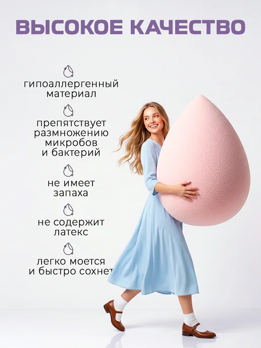 JENNY HAIR Спонжи для макияжа набор в футляре 8 шт, 8 шт, фото 6