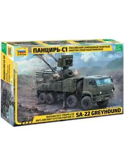 Сборная модель Звезда 5069 ЗРПК Панцирь-С1 набор 1:72 Звезда 100380249 купить за 1 959 ₽ в интернет-магазине Wildberries