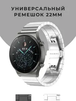 Ремешок для смарт часов 22 мм браслет Huawei GT Amazfit GTR CaseTime 100382587 купить за 527 ₽ в интернет-магазине Wildberries