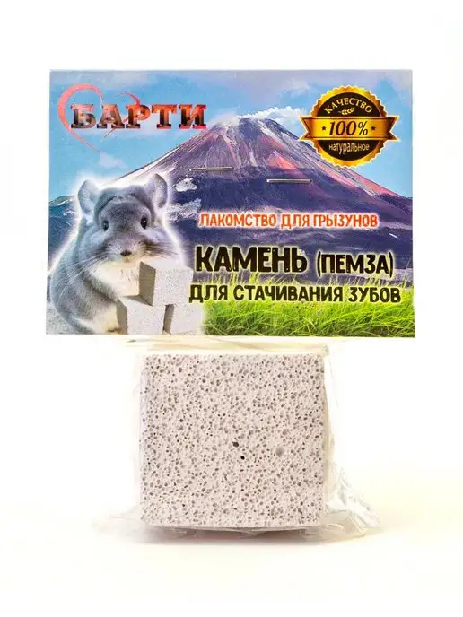 БАРТИ Минеральный камень для грызунов, вариант