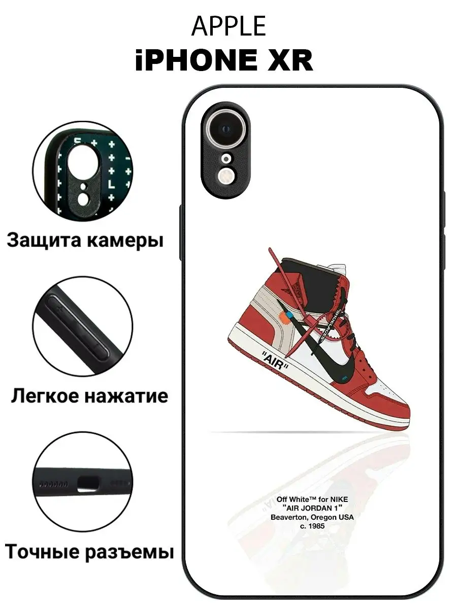 Чехол на Apple iPhone XR противоударный с принтом iCASE67 100386361 купить  за 346 ₽ в интернет-магазине Wildberries