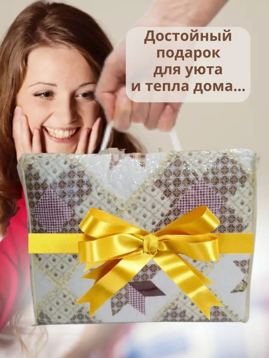 Покрывало Пэчворк купить в Украине, Киеве интернет магазин Постелька