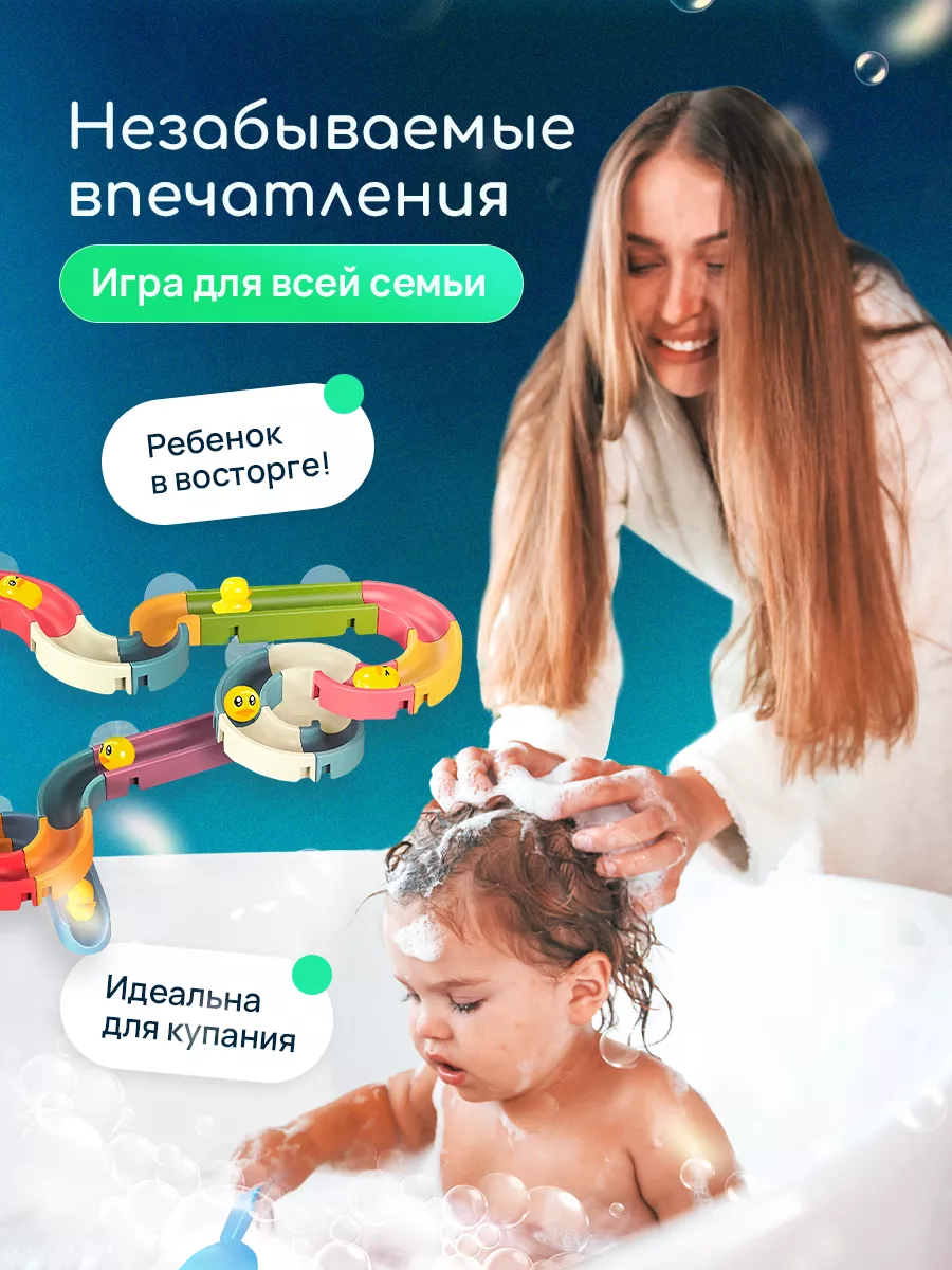 Игрушки для ванной на присосках Cudler 100463431 купить за 950 ₽ в  интернет-магазине Wildberries