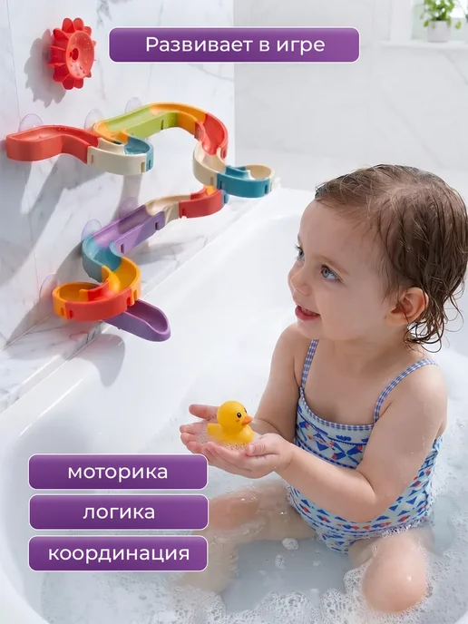 Cudler Игрушка в ванную для малышей для купания, голубой, фото 7