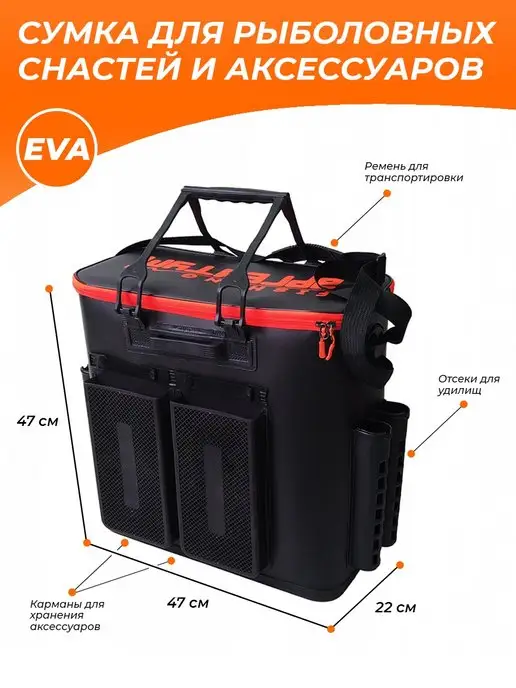 Argentum fishing рыболовные сумки каны рюкзаки Ящик EVA сумка рыболовная для рыбака спиннингиста, черный