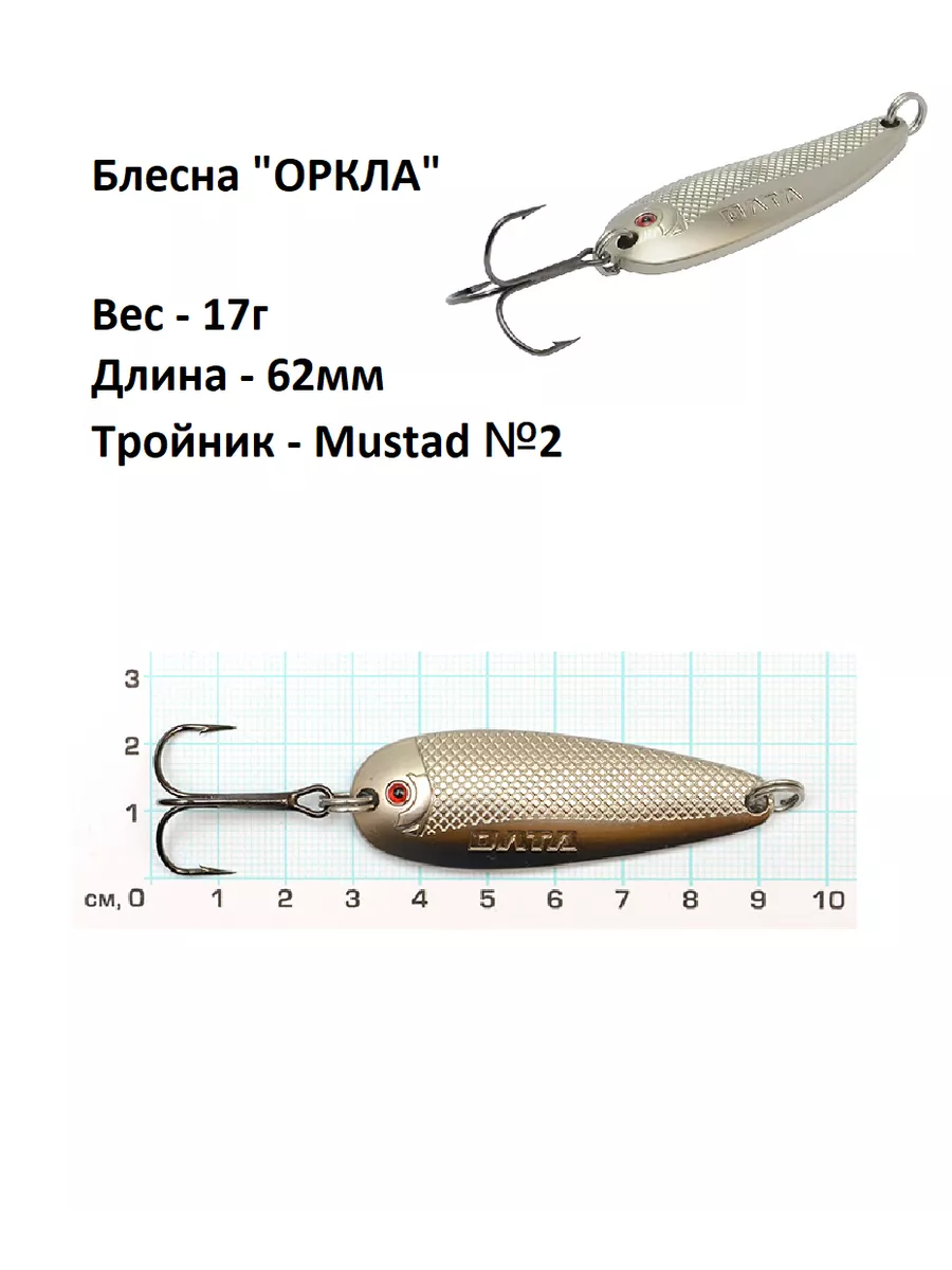 Блесна колебалка на окуня Mystic Ultra2 (Цвет-Mystic блесна ) Ultra Mystic Lures 32zyb.ru