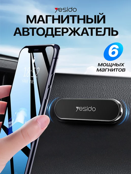 Держатели для телефонов в авто — Купить автомобильный держатель для телефона
