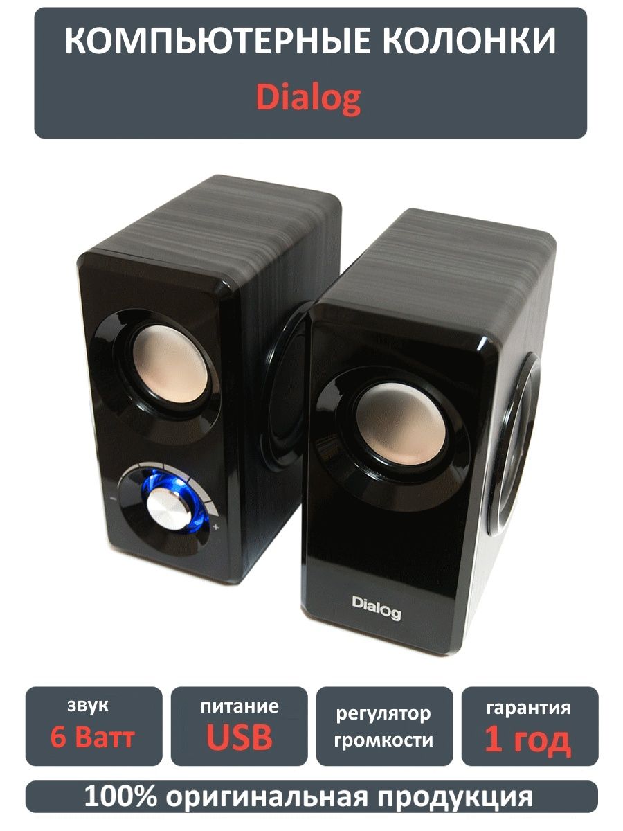 Dialog usb. Dialog ast25up разборка. 25ast166. Dialog AST-25up Black.