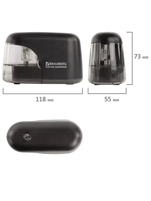 Brauberg Точилка электрическая, черный, фото 7