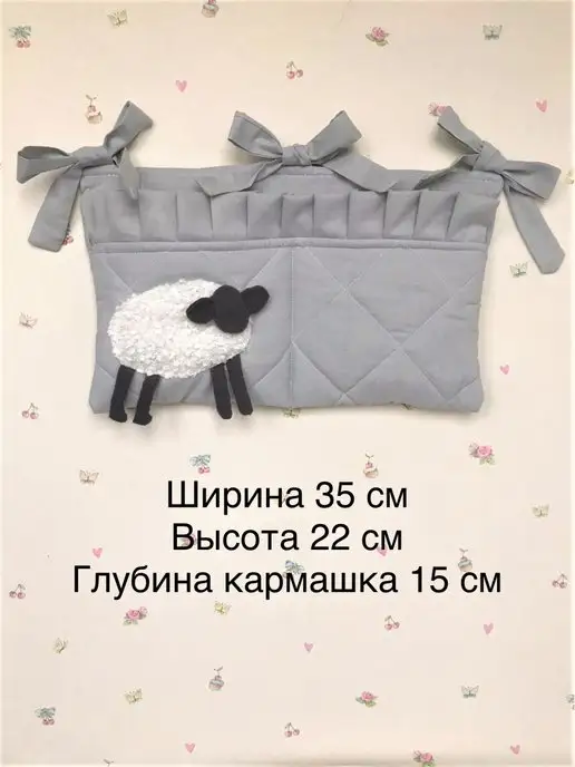 ASTA Baby Карман подвесной на кровать, серый, фото 2