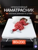 Наматрасник непромокаемый 80х200 по углам Седьмое небо 100472834 купить за 348 ₽ в интернет‑магазине Wildberries