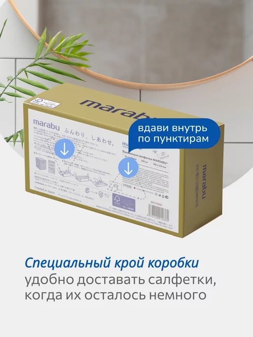 MARABU Бумажные салфетки выдергушки в коробке, голубой, фото 3