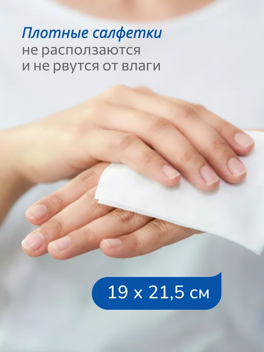 MARABU Бумажные салфетки выдергушки в коробке, голубой, фото 4