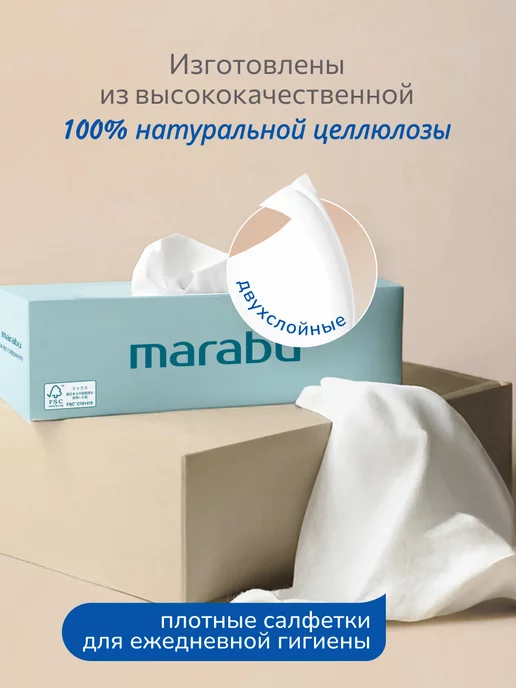 MARABU Бумажные салфетки выдергушки в коробке, голубой, фото 5