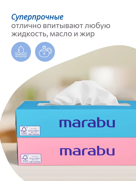 MARABU Бумажные салфетки выдергушки в коробке, голубой, фото 7