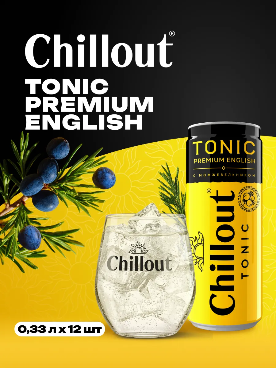 Тоник "Premium English Tonic" газированный 0,33 л х 12 шт
