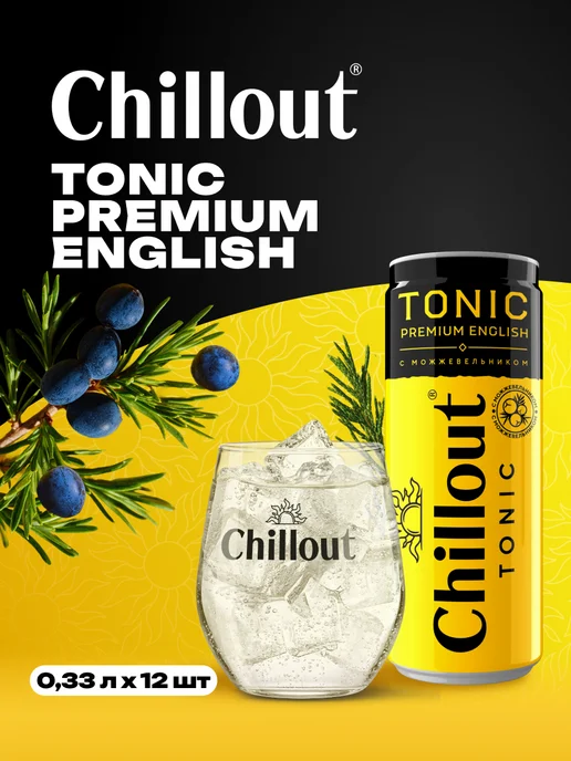 ChillOut Тоник "Premium English Tonic" газированный 0,9 л х 12 шт, 330 мл, 12 шт