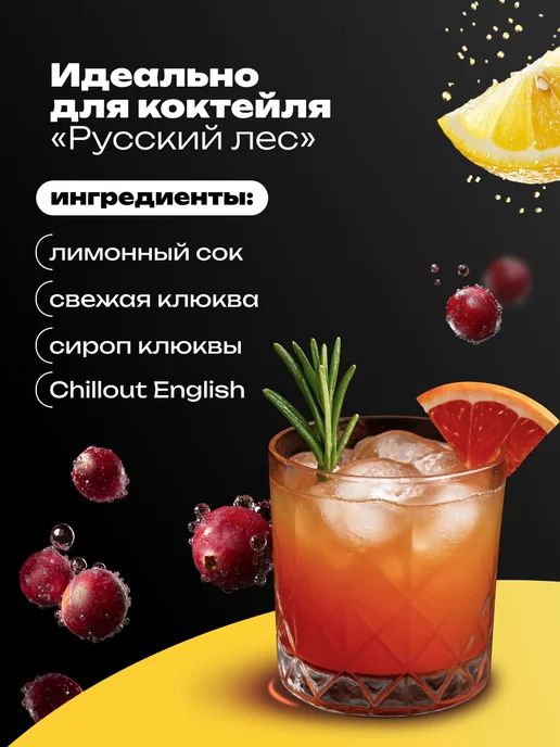 ChillOut Тоник "Premium English Tonic" газированный 0,9 л х 12 шт, 330 мл, 12 шт, фото 3