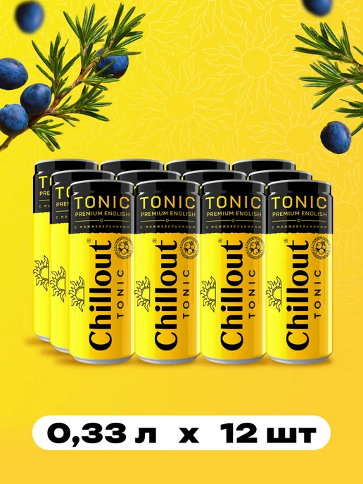 ChillOut Тоник "Premium English Tonic" газированный 0,9 л х 12 шт, 330 мл, 12 шт, фото 6
