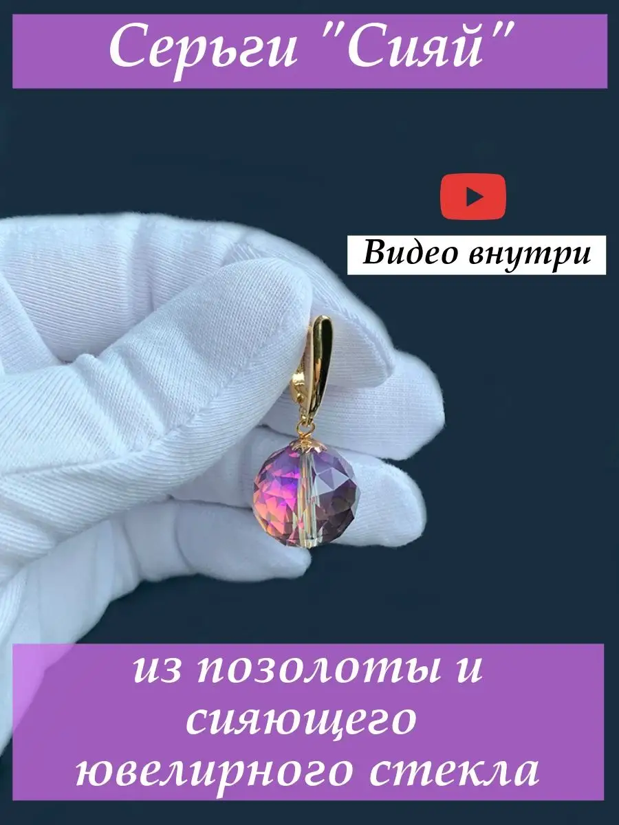 #МК - Серьги из бисера и бусин | #Tutorial - Earrings from beads | Olesya Litvinenko | Дзен