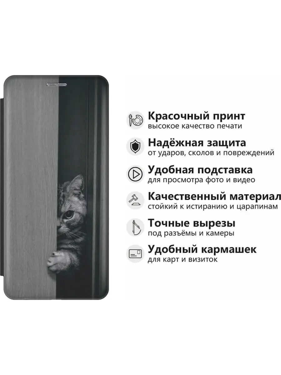 Чехол-книжка на Apple iPhone 6s / 6 RE:PA 100483197 купить за 451 ₽ в  интернет-магазине Wildberries