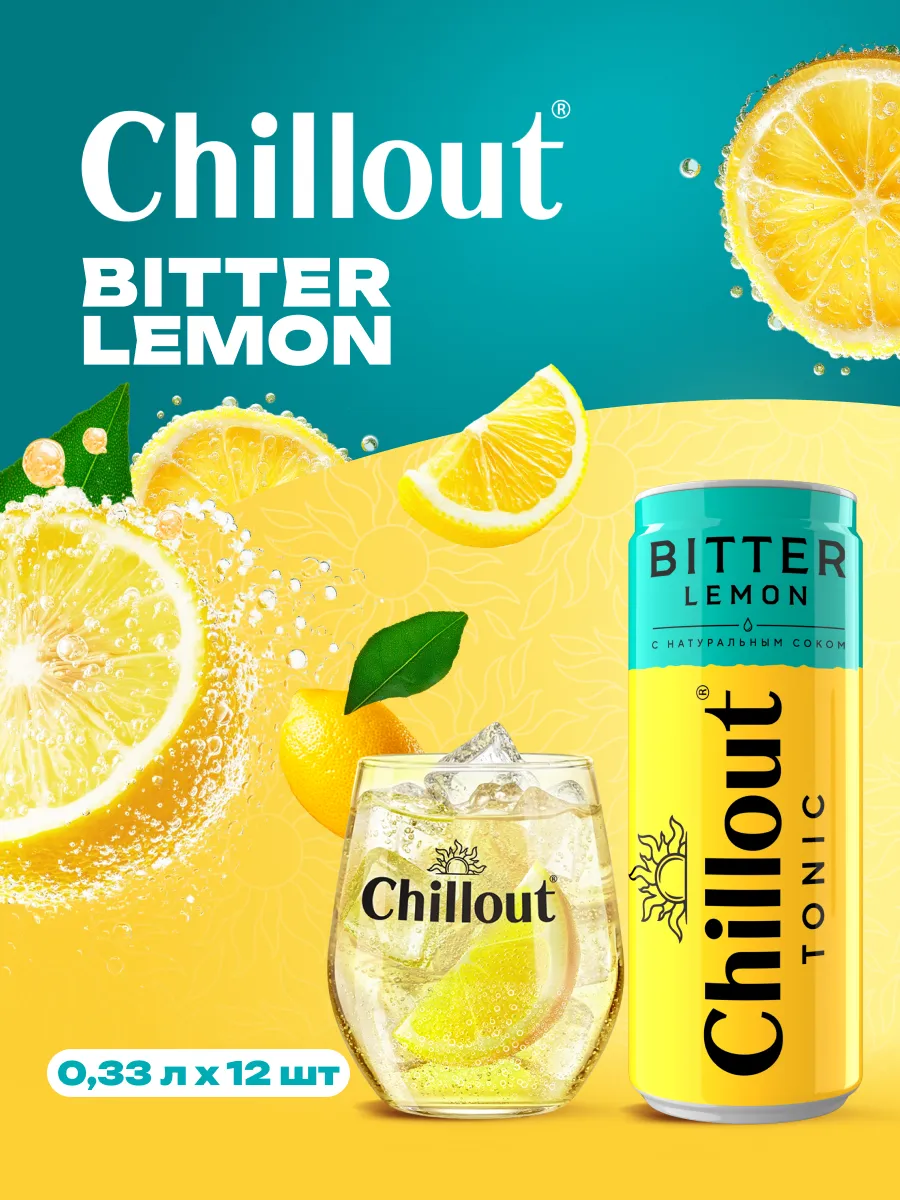 Тоник "Bitter Lemon" газированный 0,33 л х 12 шт