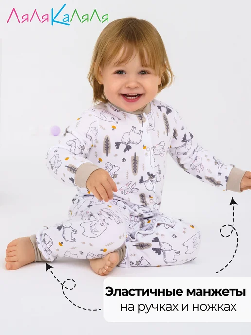 ЛяЛяКаЛяЛя Слип с начесом, белый, фото 7
