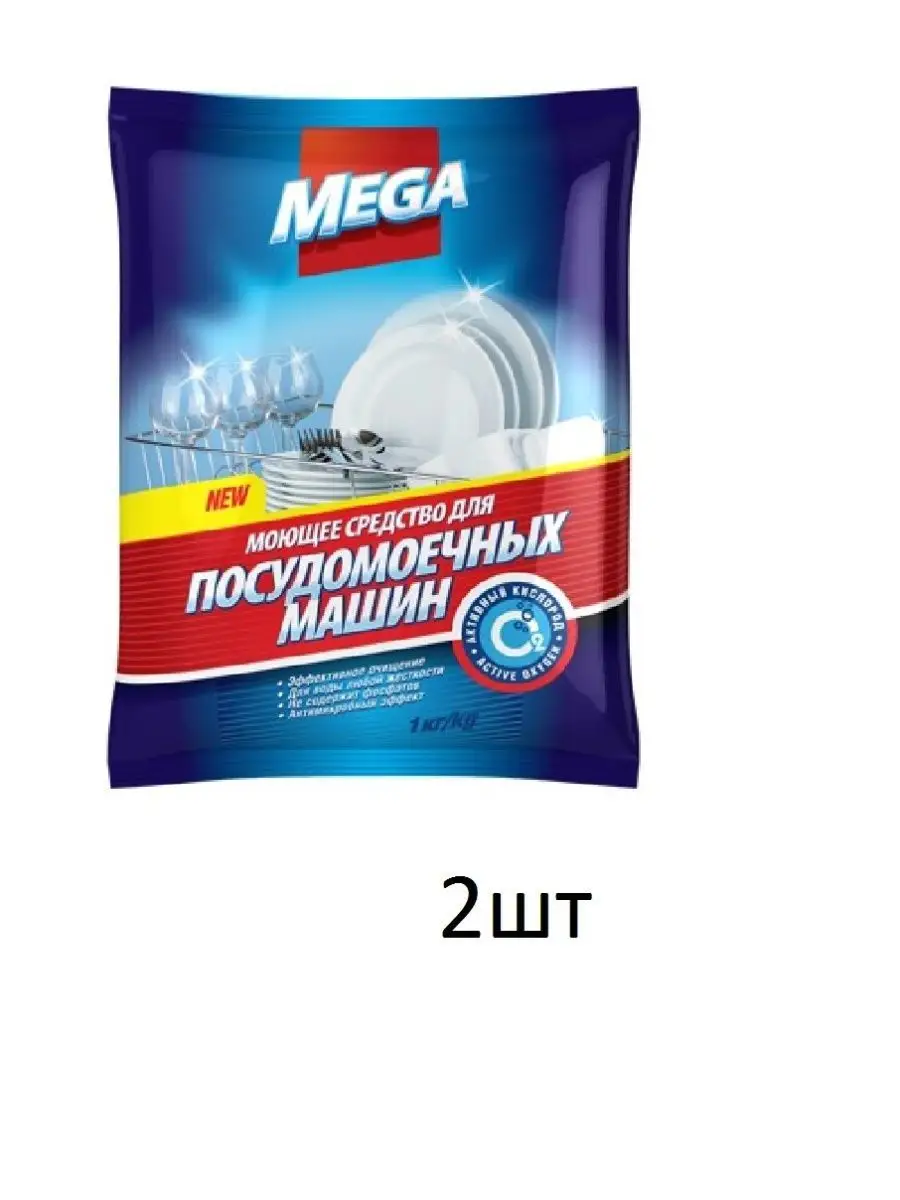 Порошок для посудомоечных машин 1кг Кубанский домовёнок 100504244 купить за  681 ₽ в интернет-магазине Wildberries