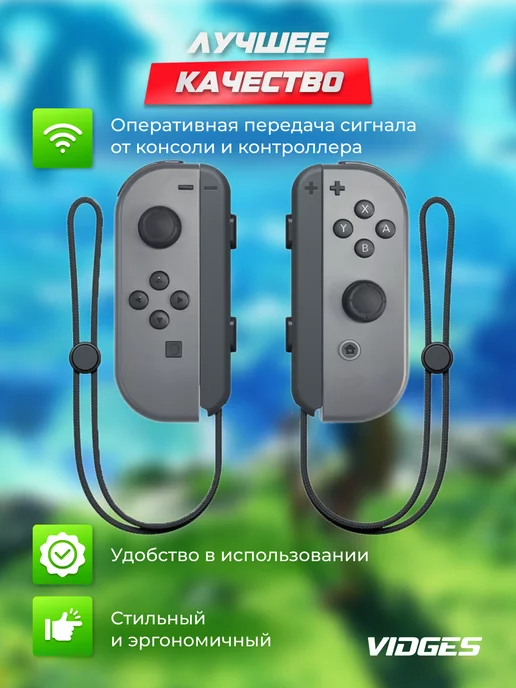 VIDGES Геймпад Joy-Con YZC-05 для Switch, серый, фото 3