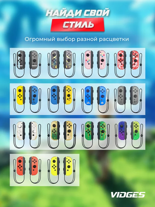 VIDGES Геймпад Joy-Con YZC-05 для Switch, серый, фото 6