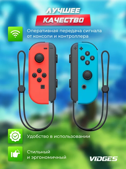 VIDGES Геймпад Joy-Con YZC-05 для Switch, голубой, фото 3