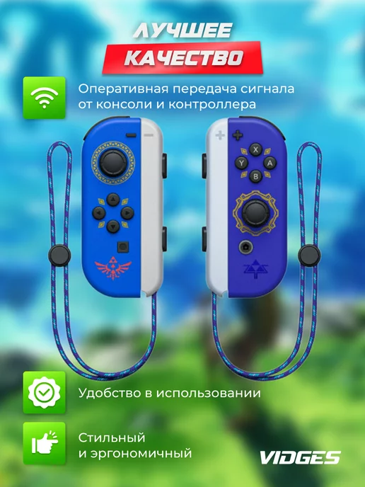 VIDGES Геймпад Joy-Con YZC-05 для Switch, синий, фото 2