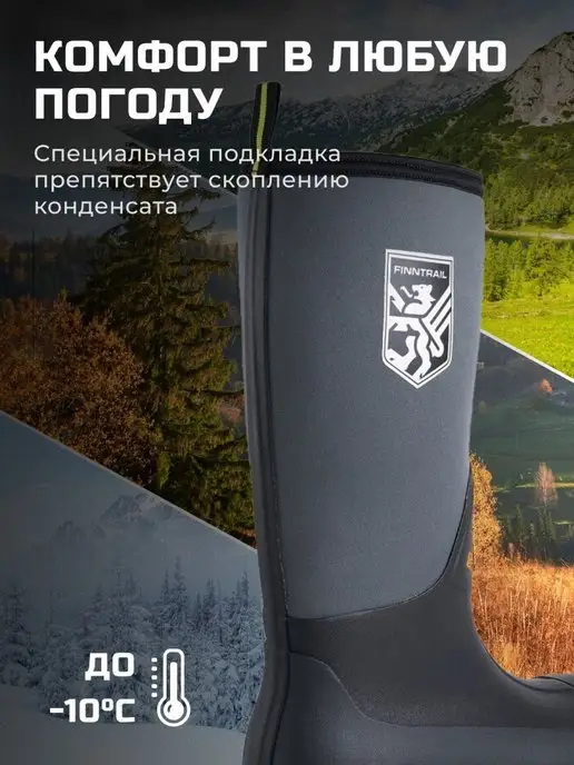 FINNTRAIL Сапоги резиновые неопреновые OUTLANDER, серый, фото 8