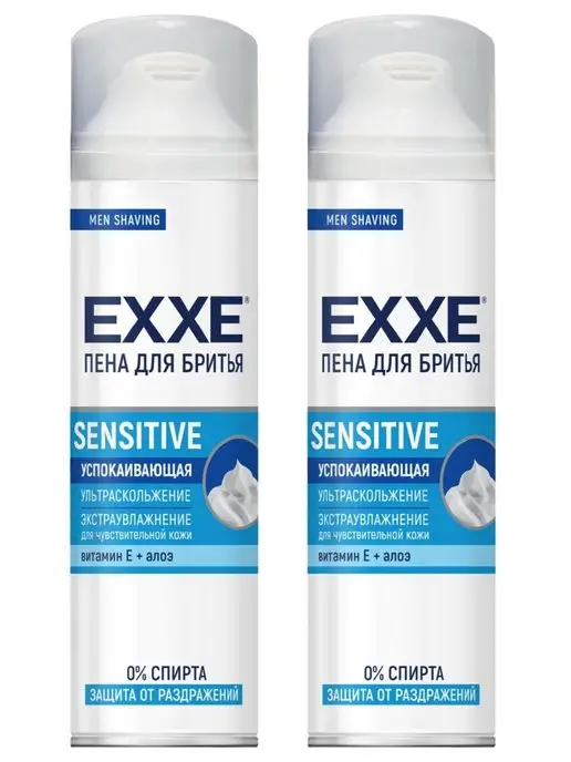 EXXE Пена для бритья SENSITIVE 200мл х 2шт, 200 мл, 2 шт, фото 3
