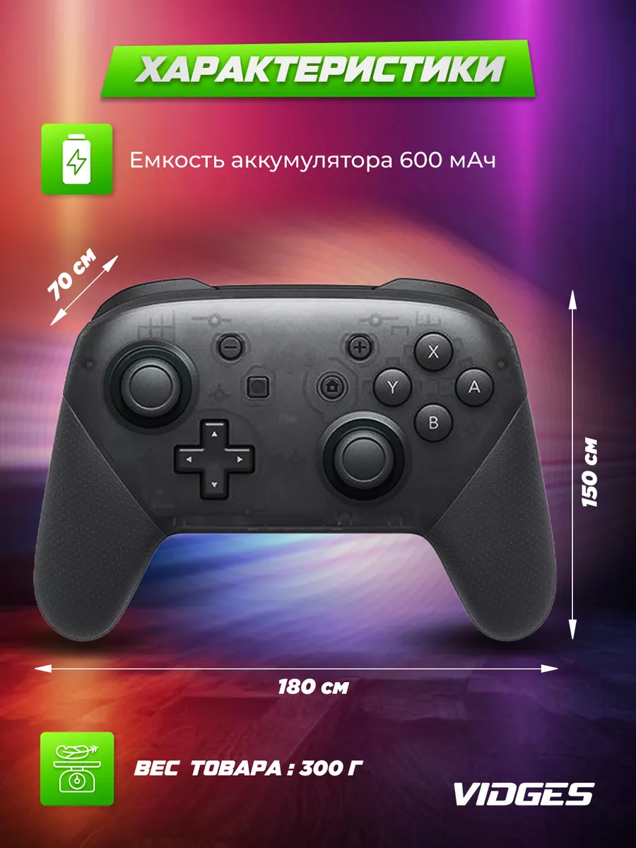 Pro controller wireless discount