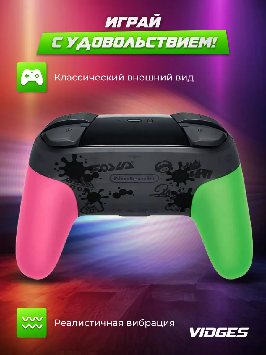 Геймпад Pro Controller W028 для Switch VIDGES 100519352 купить за 1 672 ₽ в  интернет-магазине Wildberries