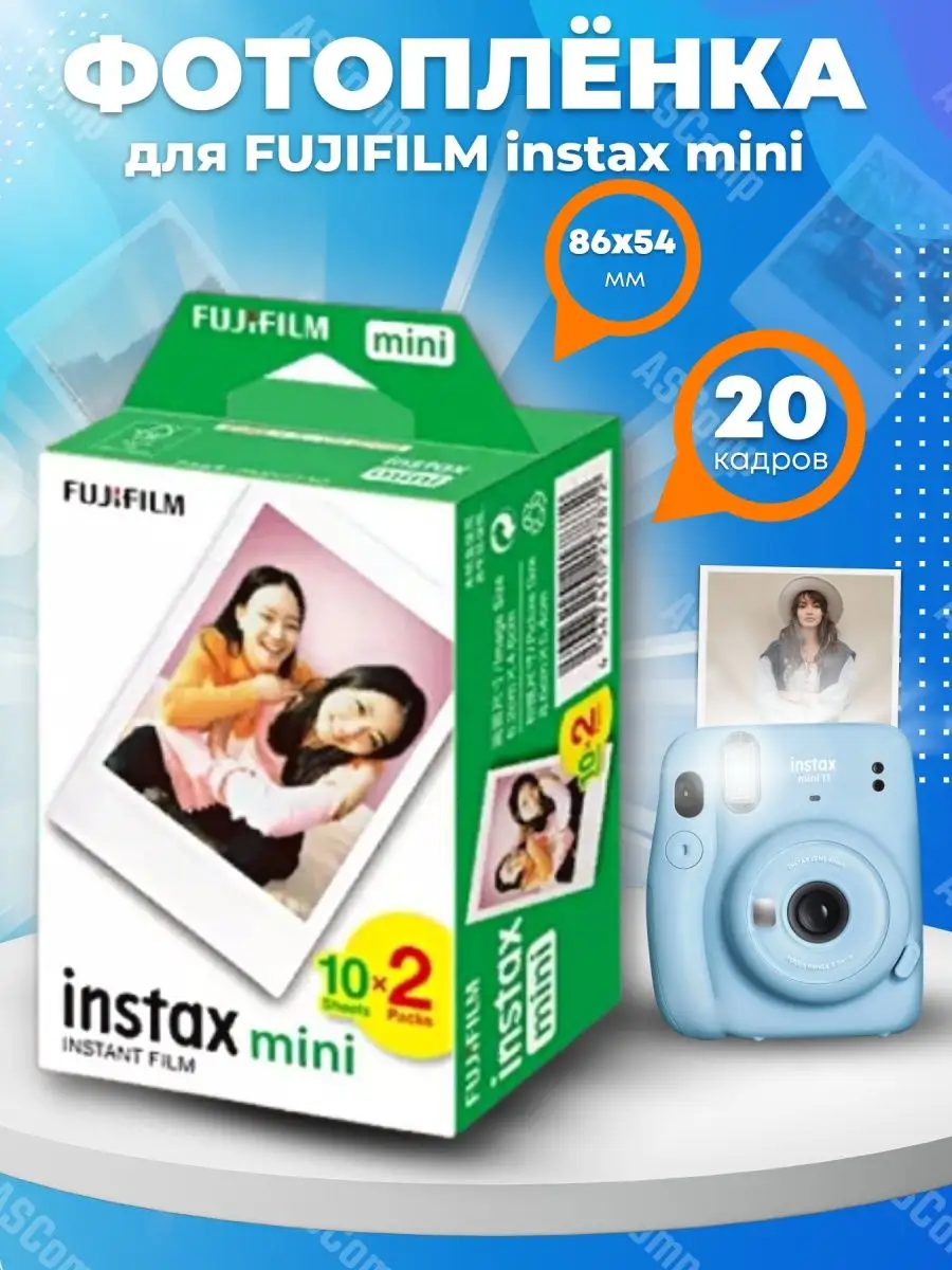 Fujifilm Instax Картриджи Instax Mini 20