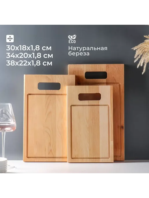 Alber Сервировочная Разделочная доска, бежевый, фото 2